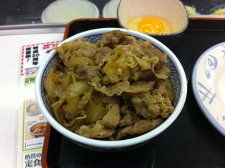 牛丼