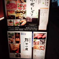 鰹タタキとタップリ野菜８４２円