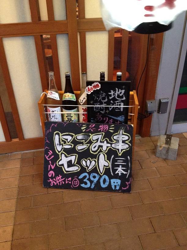 炭火焼とり屋 心込（こころこ）