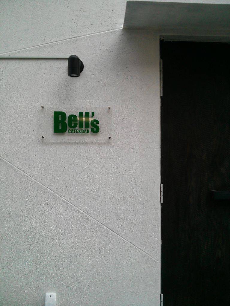 Bell’s CAFE＆BAR 高津店