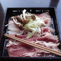 黒毛牛のしゃぶしゃぶ