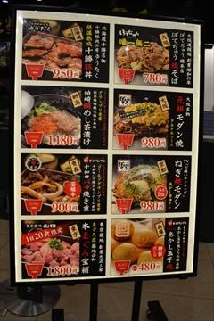 全国ご当地グルメ屋台 グランツリー武蔵小杉店