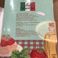 イタリア食堂 グラン・パ六本木店