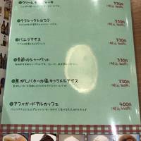 イタリア食堂 グラン・パ六本木店