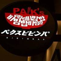 ソウルキッチン