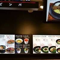 ソウルキッチン