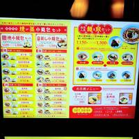 本格点心と台湾料理のダパイダン105 有明ガーデン店