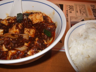 麻婆豆腐