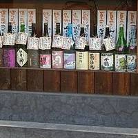 ジョウモン 溝の口店