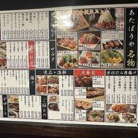 肉寿司・焼鳥食べ放題 完全個室肉と海鮮 えさか堂 江坂本店