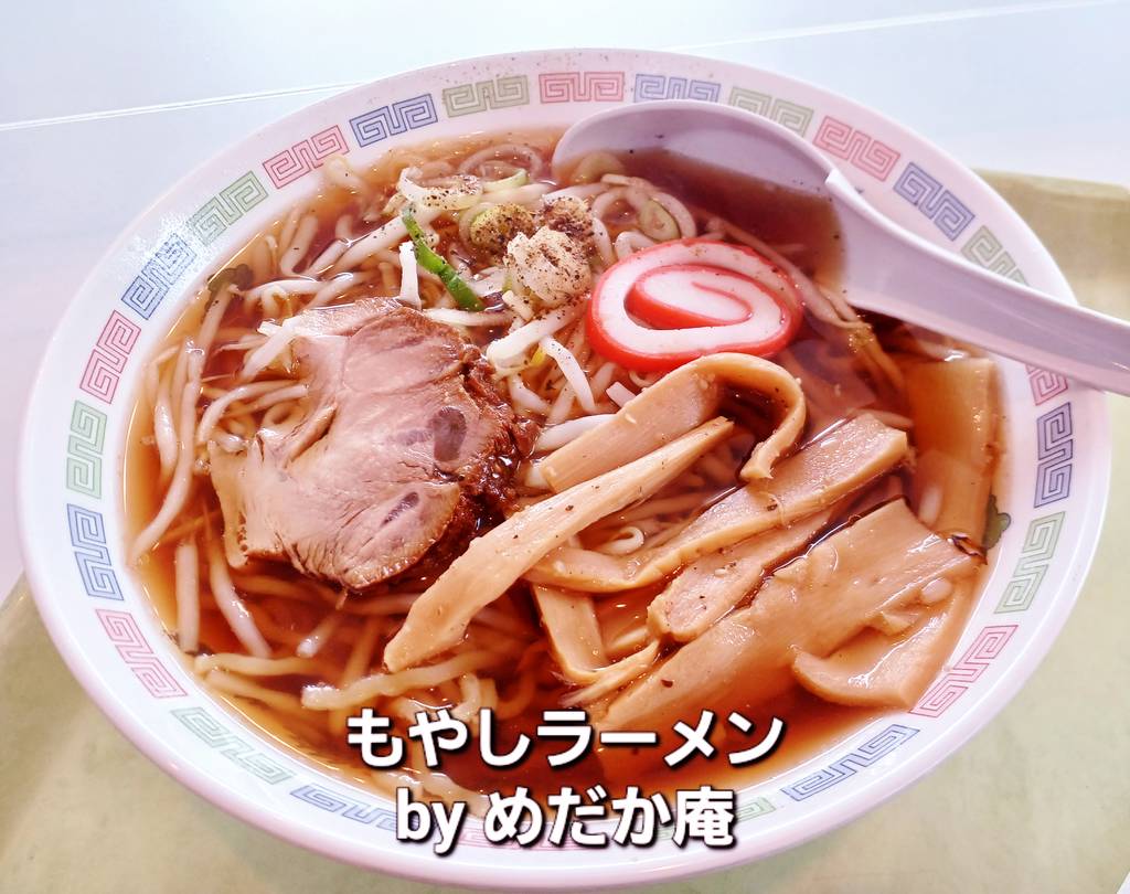 もやしラーメン