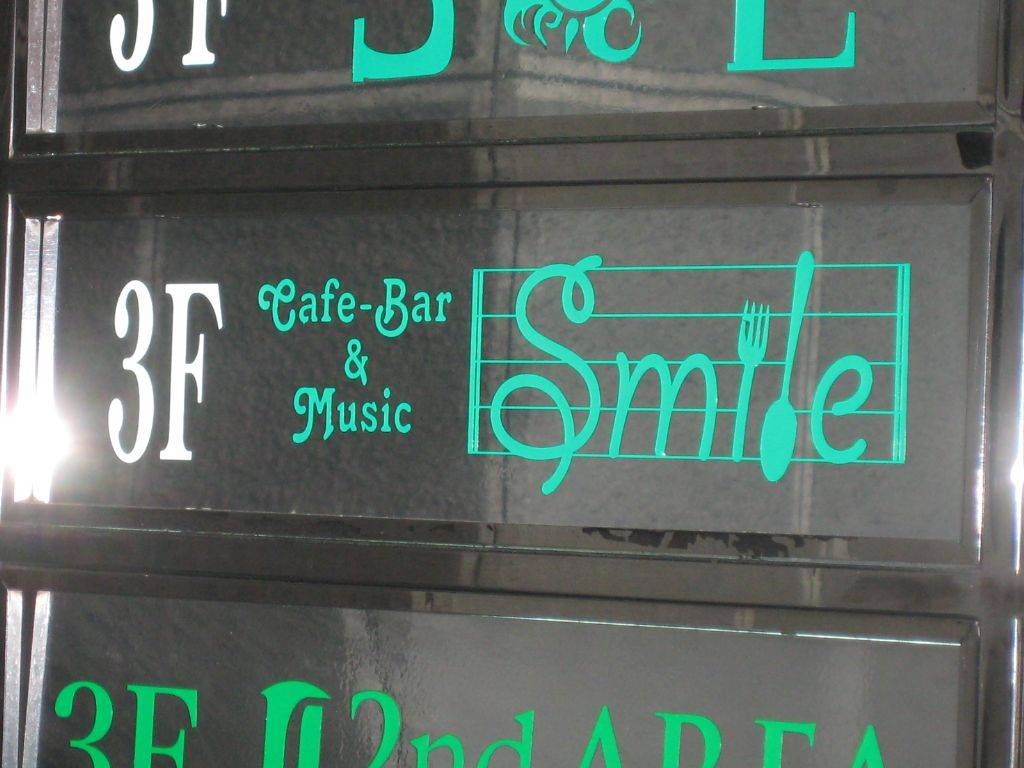 CafeBar＆Music Smile