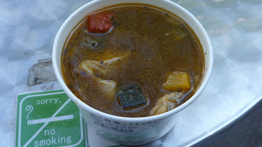 彩り野菜とチキンのスープカレー