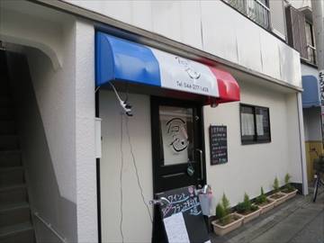 Bistro石みや