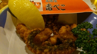 スパイシーゴボウスティック