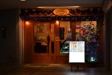 にじいろカフェ