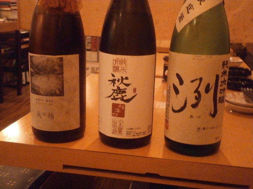 地酒