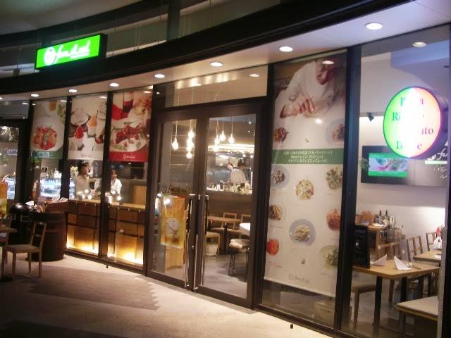 farm-il-aid ファミレード