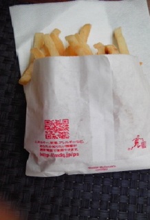 フライドポテト