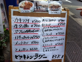 ポークしょうが焼き