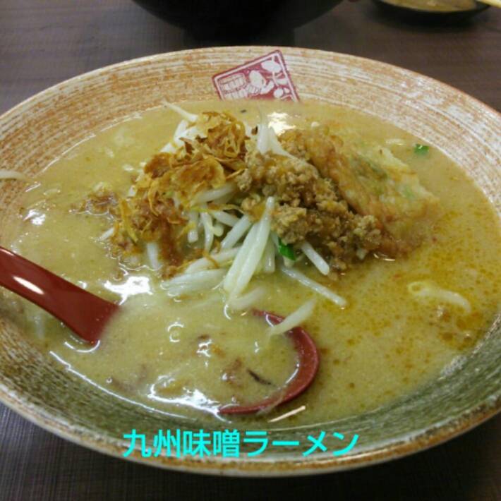 九州味噌ラーメン