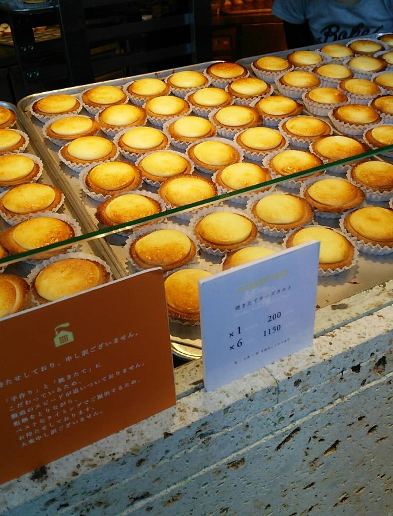 BAKE the SHOP 自由が丘店