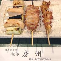 焼鳥の盛り合わせ