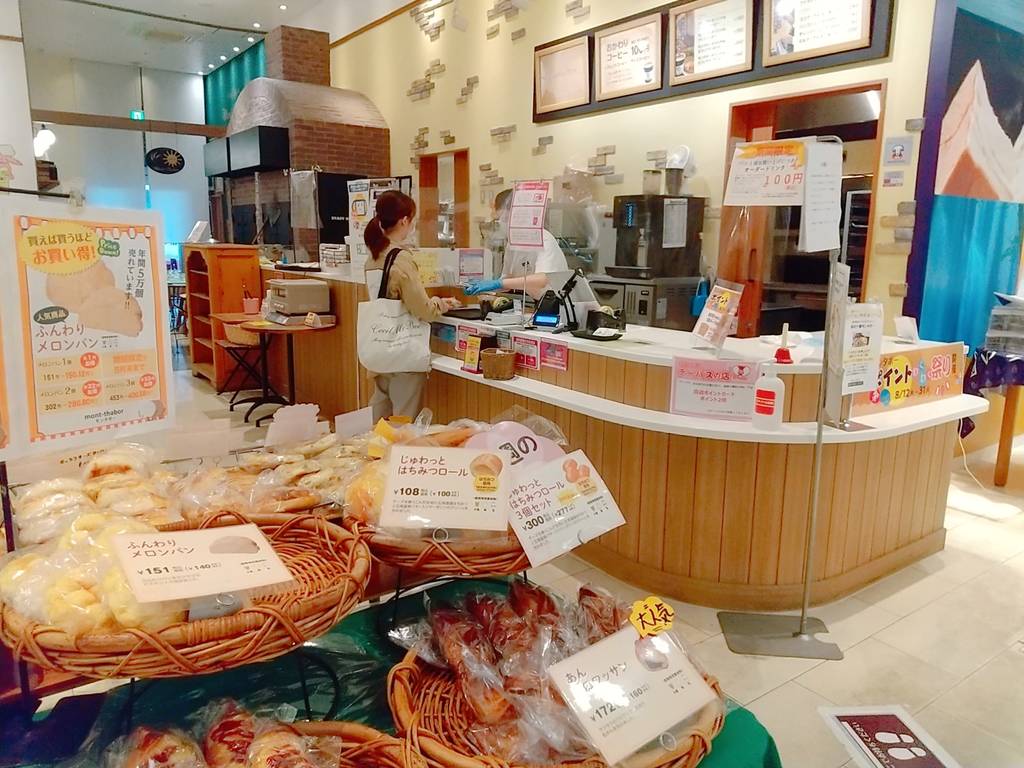 麻布十番モンタボー 千葉イオンモール柏店