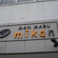 まんまる みかん