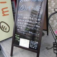 まんまる みかん