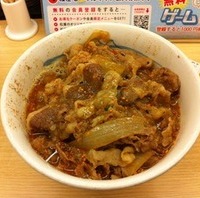 牛めし