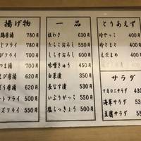 全国銘酒たる松 本店