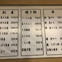 全国銘酒たる松 本店