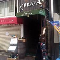 炭火焼DINING APPAYAN