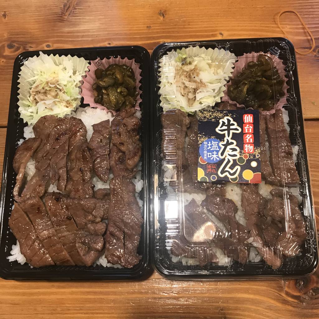 仙台名物牛タン弁当