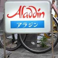 アラジン