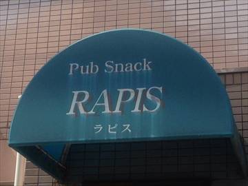 RAPIS