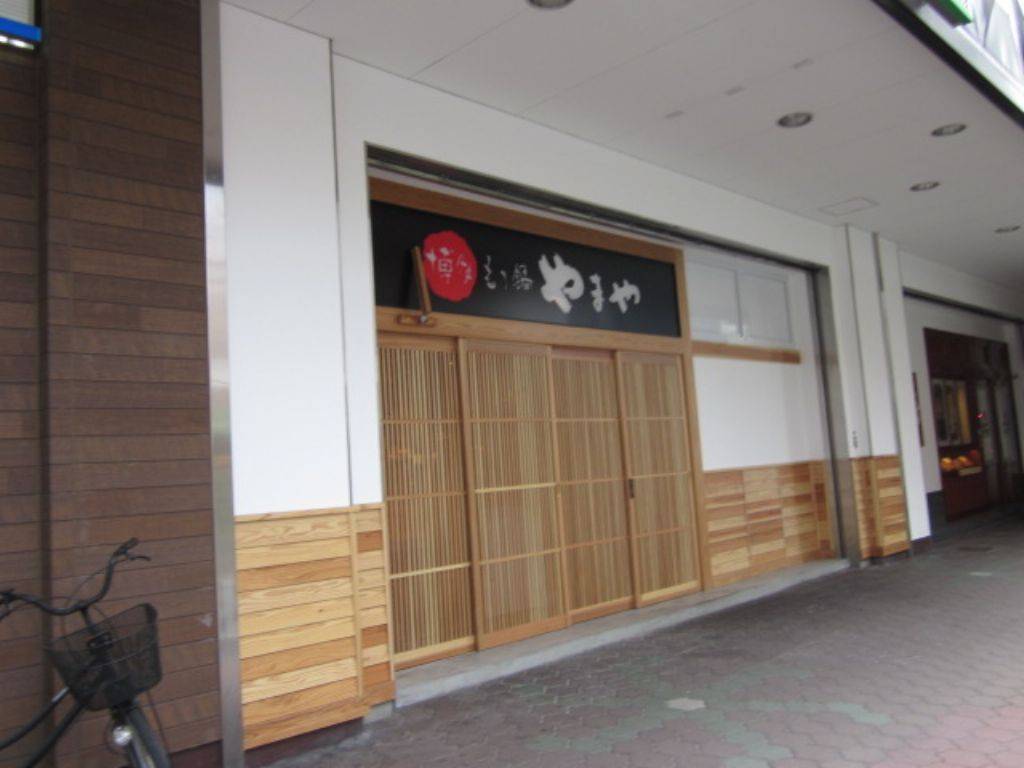 博多もつ鍋 やまや 京阪京橋店