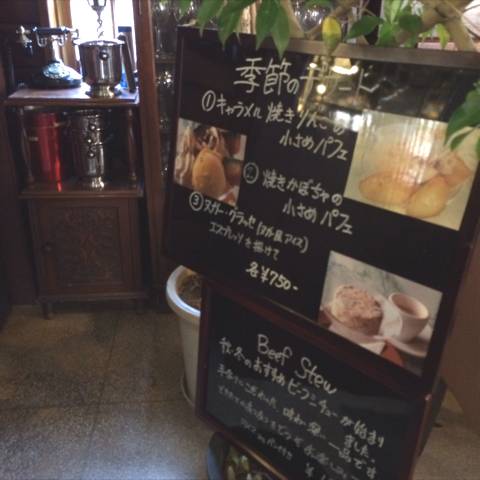 レストラン オオタニ