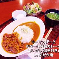 キーマカレーとおりーぶ特製カレーのあいが…