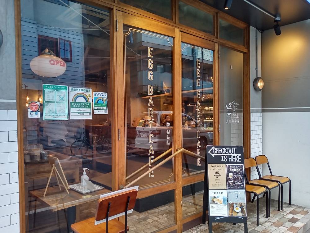 egg baby cafe