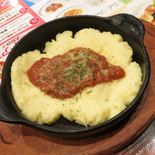 マッシュポテトのミートグラタン