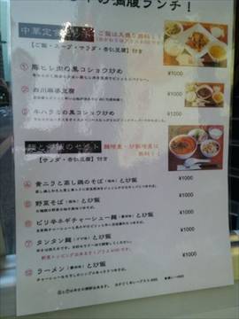 邦人式中華酒館HOI 品…