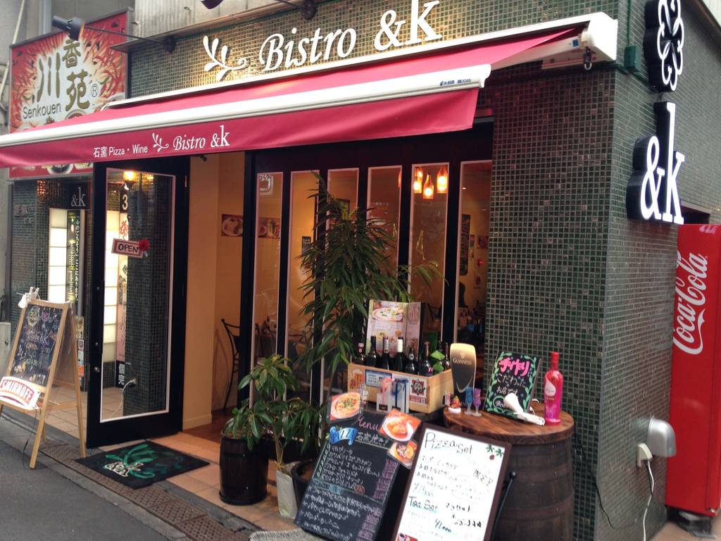 Bistro ＆K ～オイスター＆石窯ピッツァ～