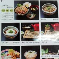 七滝観光センター 泣かせ隊食堂