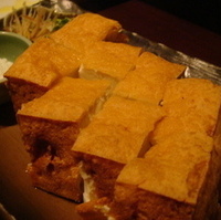 自家製　豆腐の厚揚げ