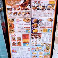 大阪王将 品川シーサイドフォレスト店