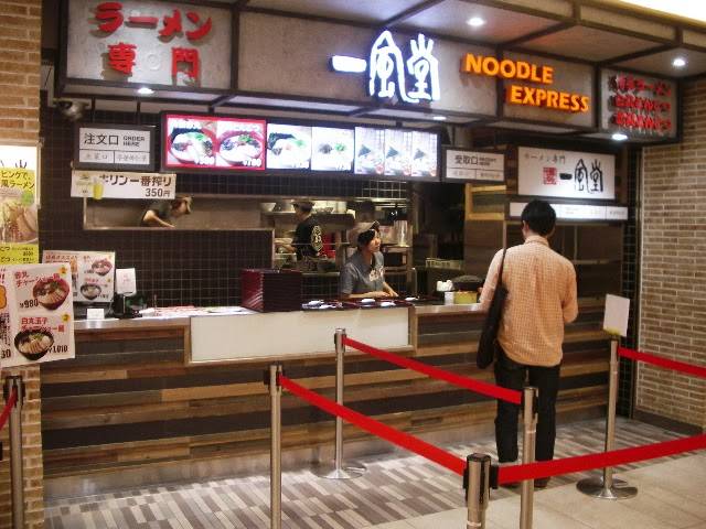 IPPUDO NOODLE EXPRESS 東京スカイツリータウン・ソラマチ店
