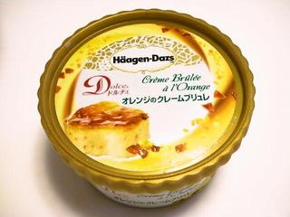 オレンジのクレームブリュレ