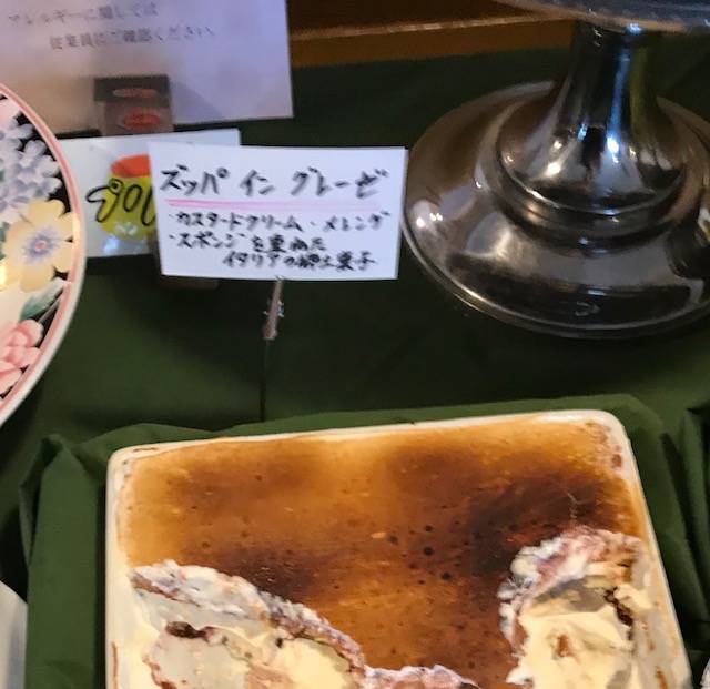 ズッパイングレーゼ